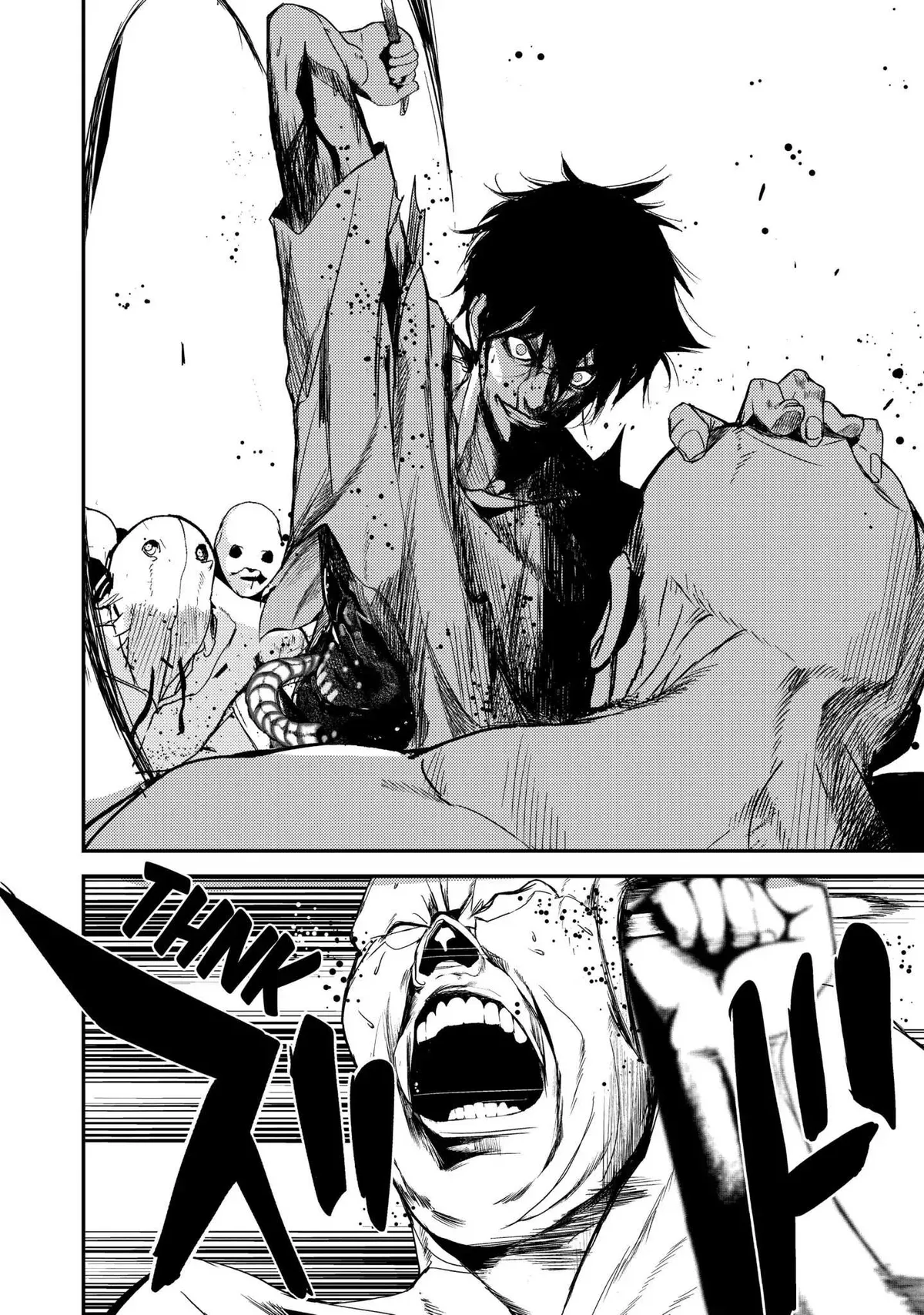 Shokuryou Jinrui Chapter 27 page 10 - 