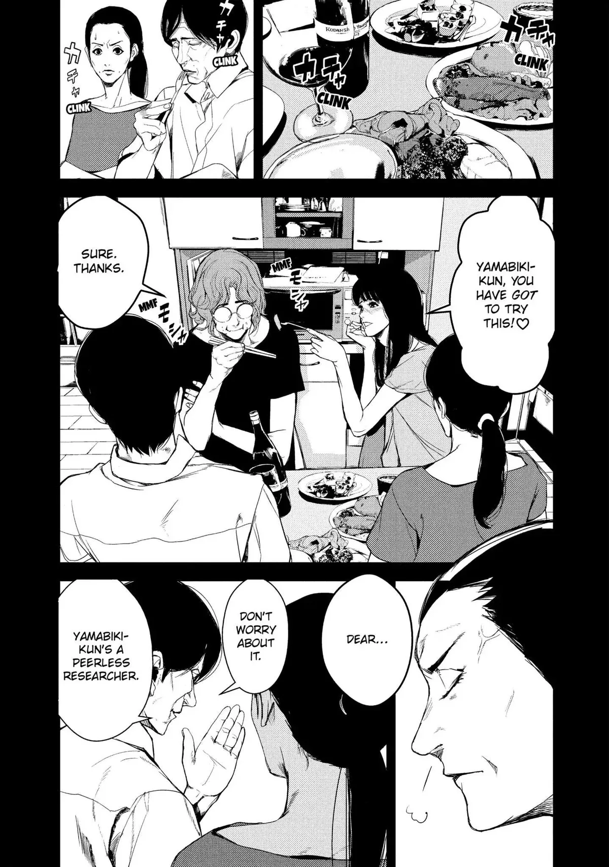 Shokuryou Jinrui Chapter 29 page 15 - 