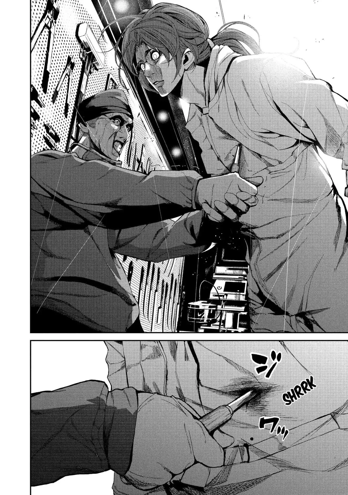 Shokuryou Jinrui Chapter 33 page 16 - 
