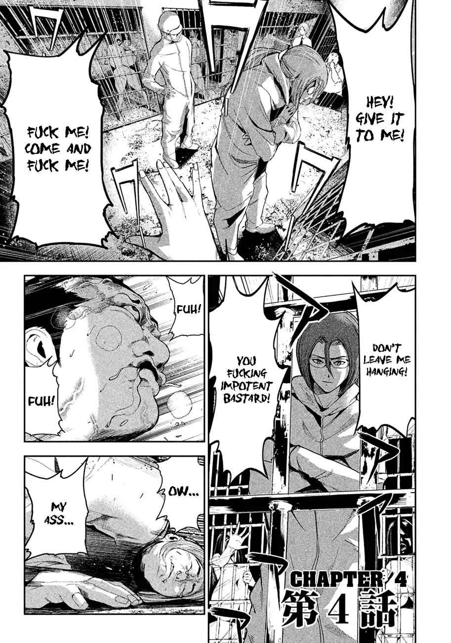 Shokuryou Jinrui Chapter 4 page 1 - 