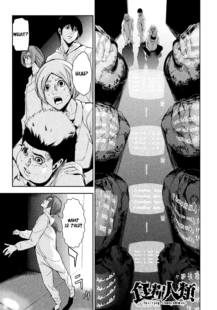 Shokuryou Jinrui Chapter 4 page 32 - 
