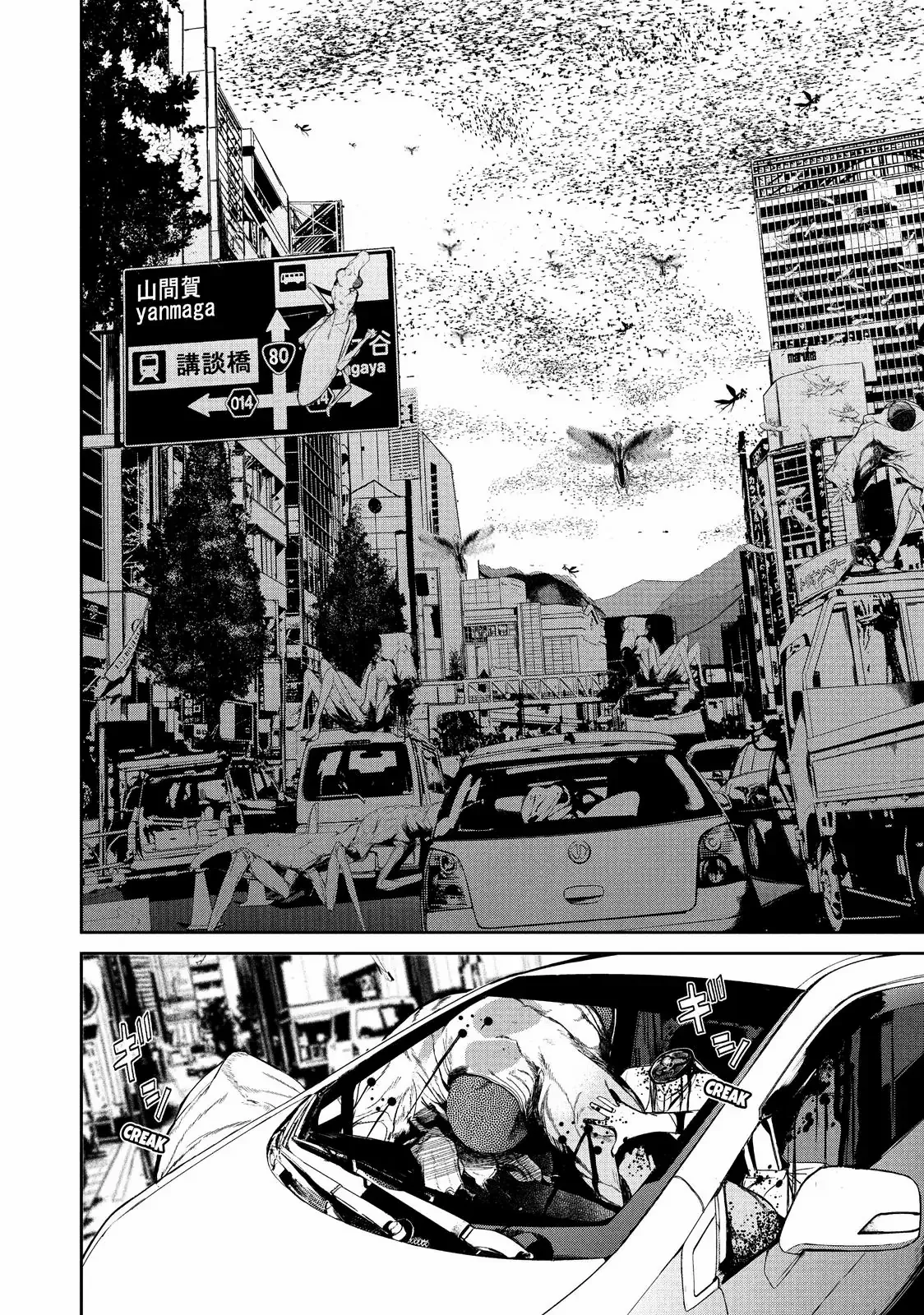 Shokuryou Jinrui Chapter 46 page 13 - 
