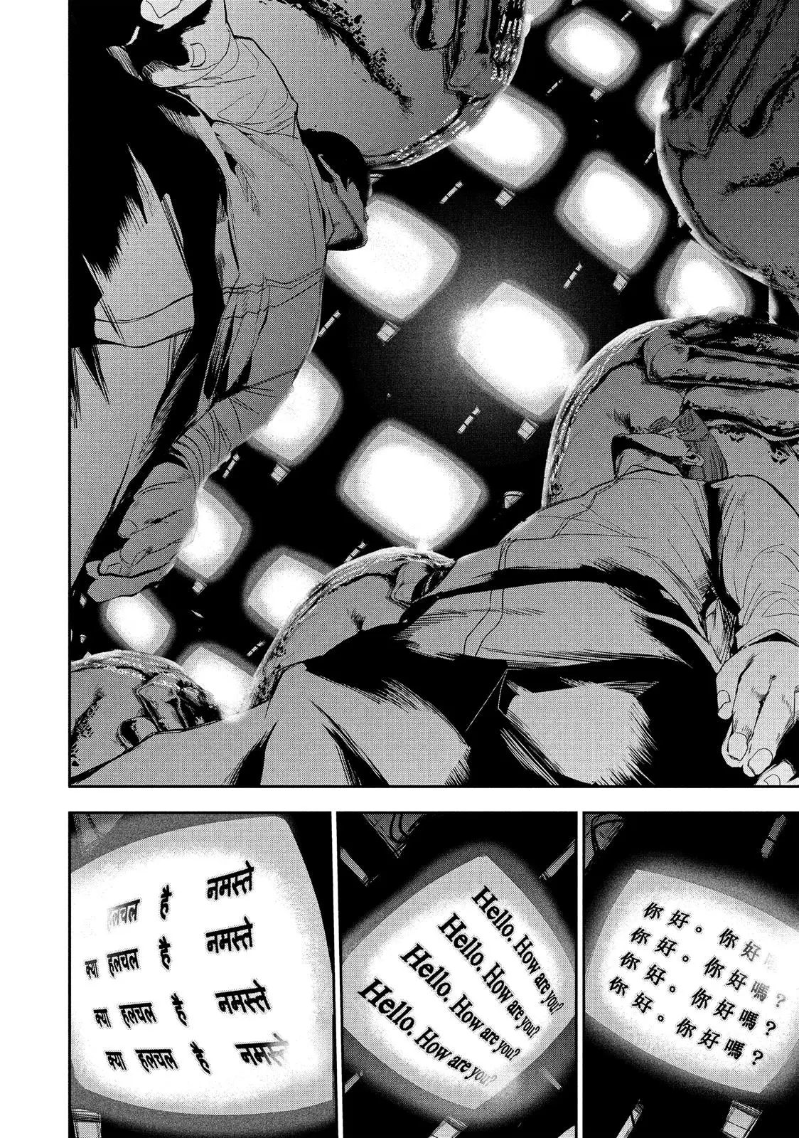 Shokuryou Jinrui Chapter 5 page 3 - 
