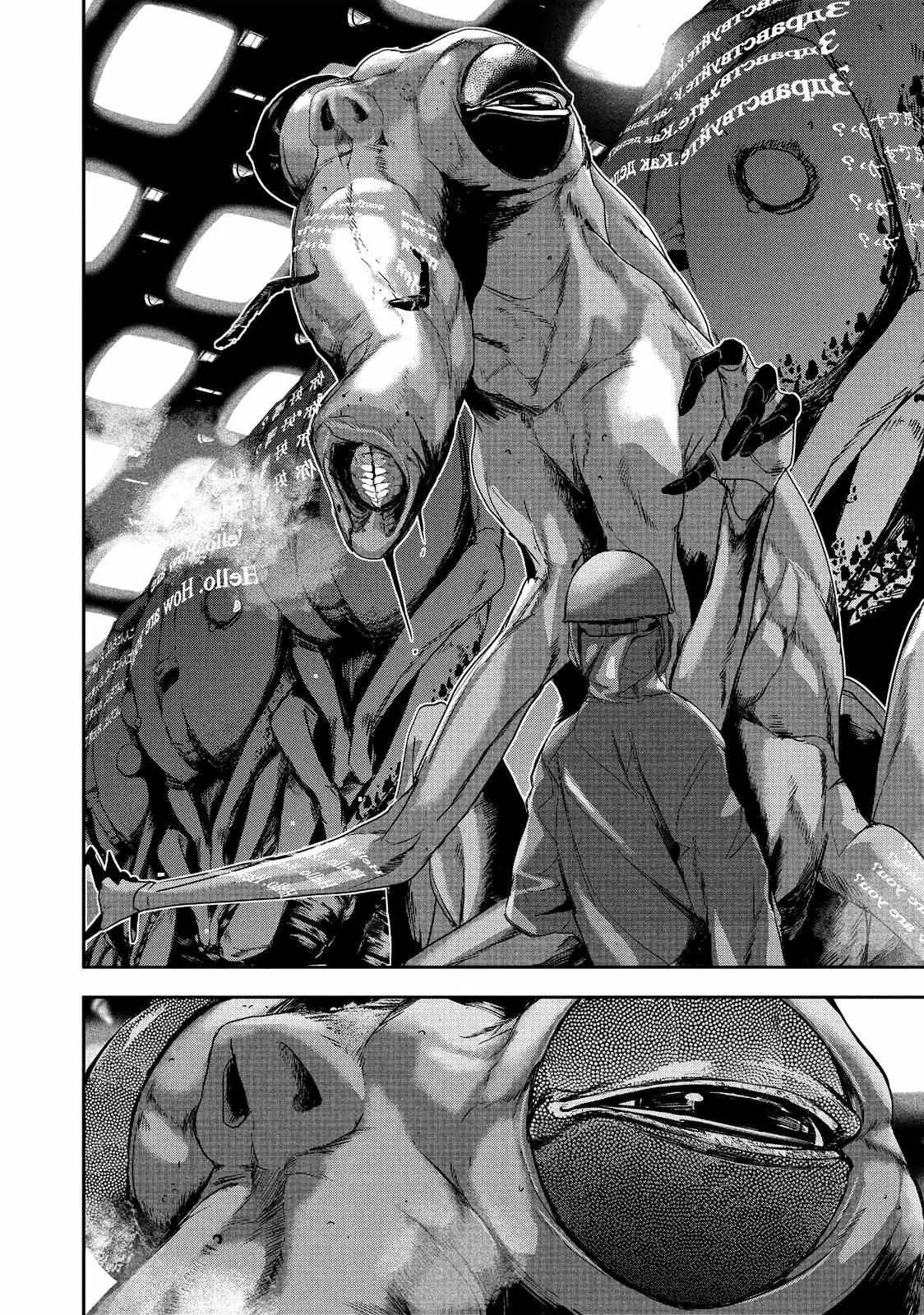 Shokuryou Jinrui Chapter 5 page 23 - 
