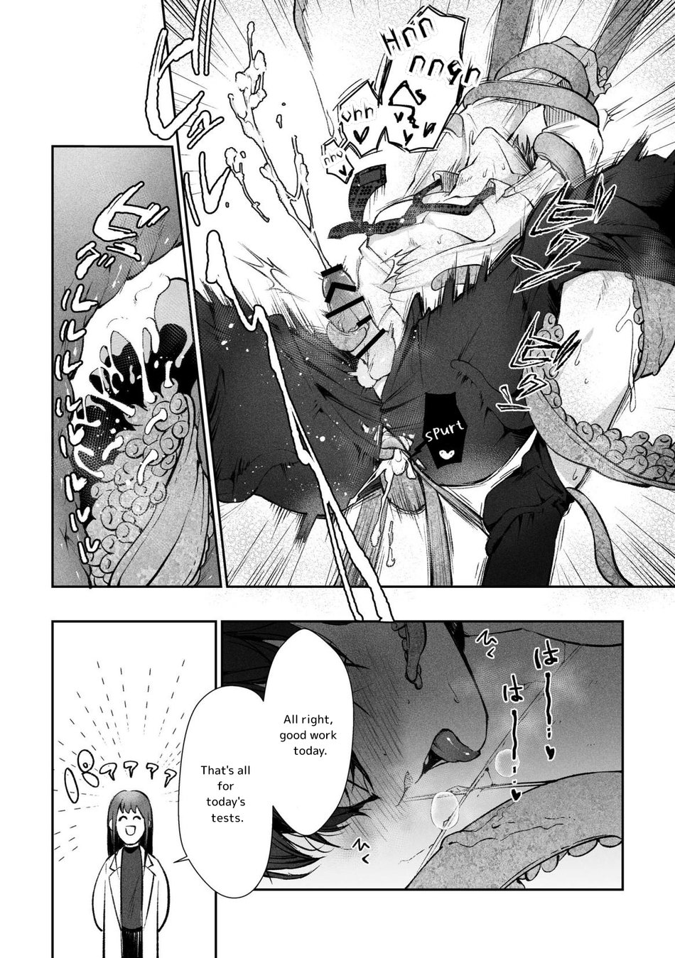 Shokushu Chapter 1 page 15 - 