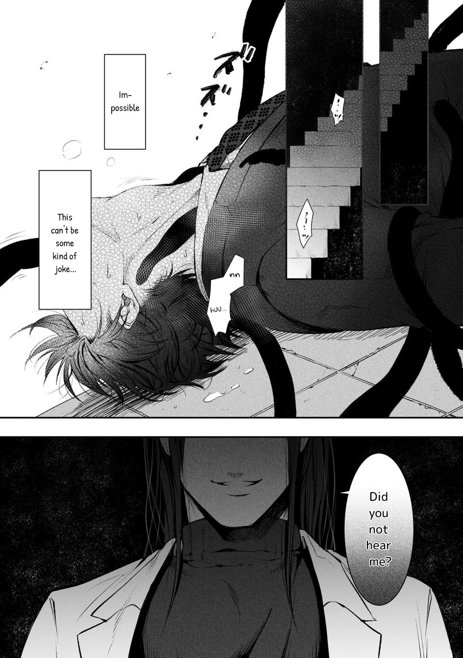 Shokushu Chapter 1 page 3 - 
