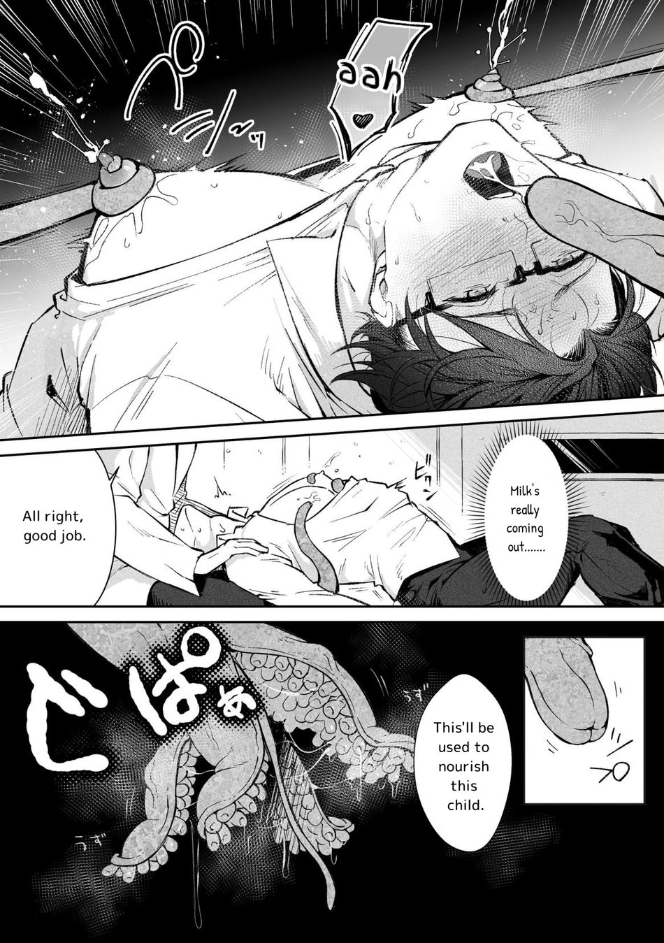 Shokushu Chapter 1 page 24 - 