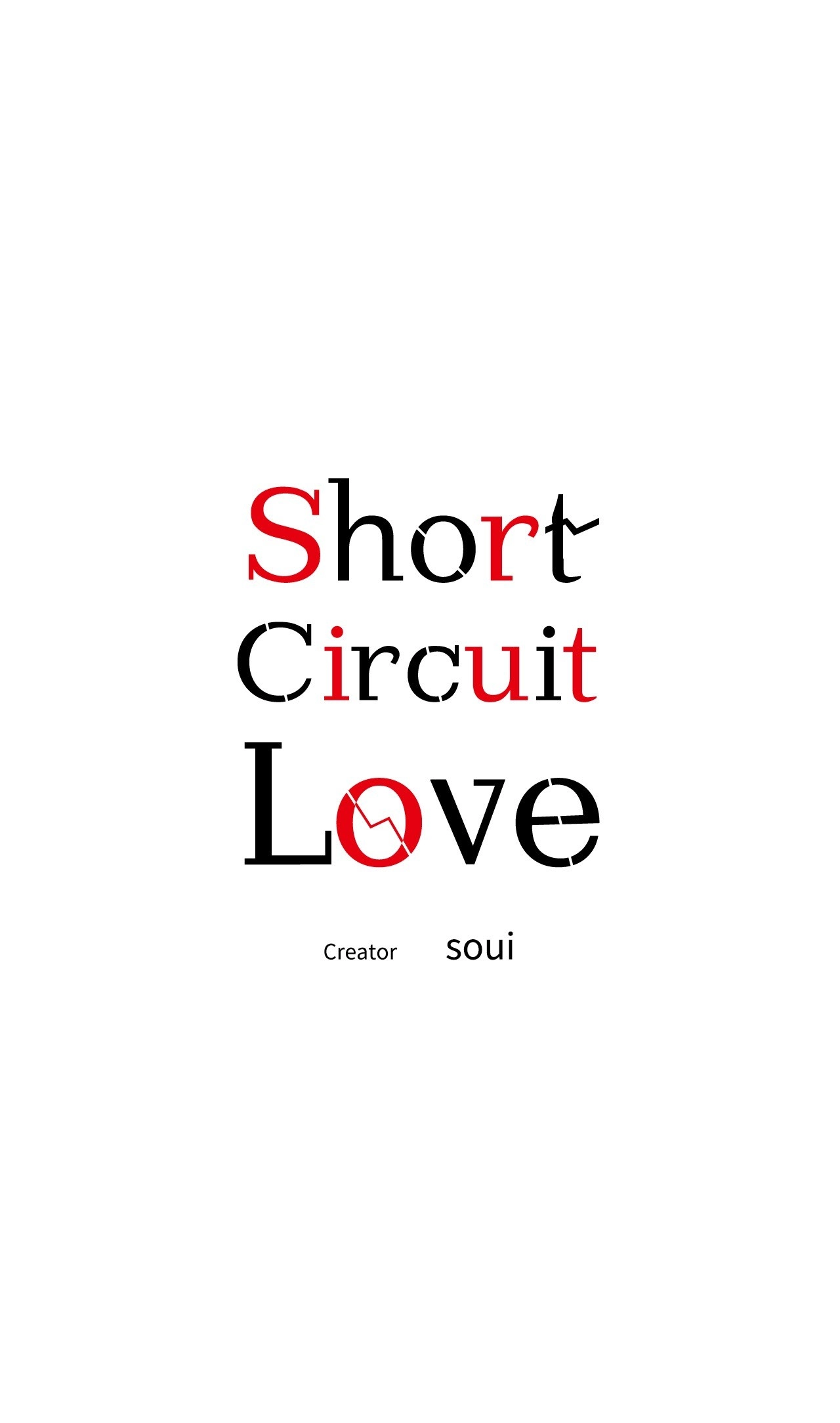 Short Circuit Love Chapter 13 page 1 - 