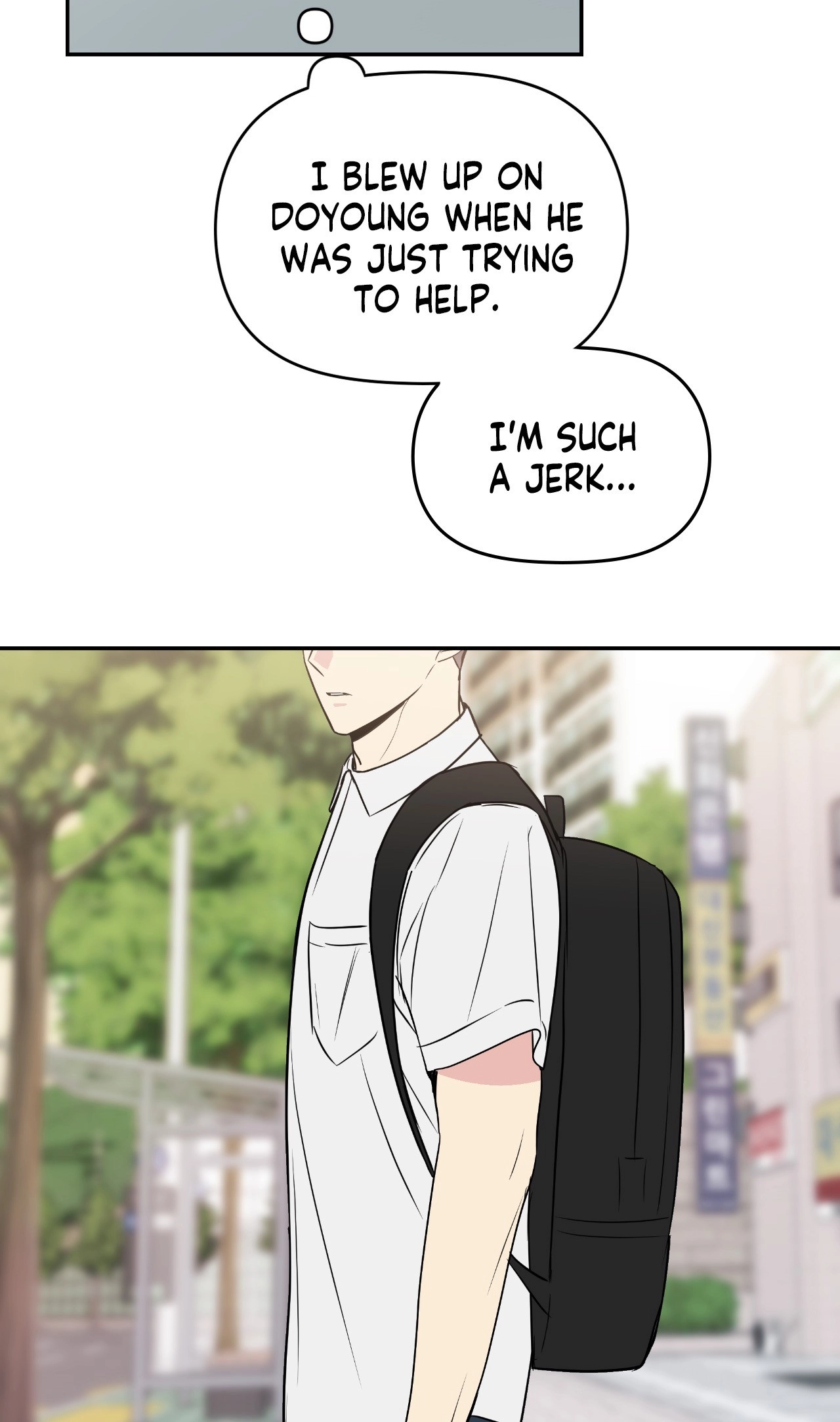 Short Circuit Love Chapter 13 page 4 - 