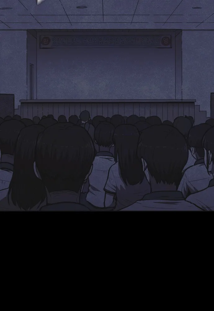 Shotgun Boy Chapter 5 page 135 - 