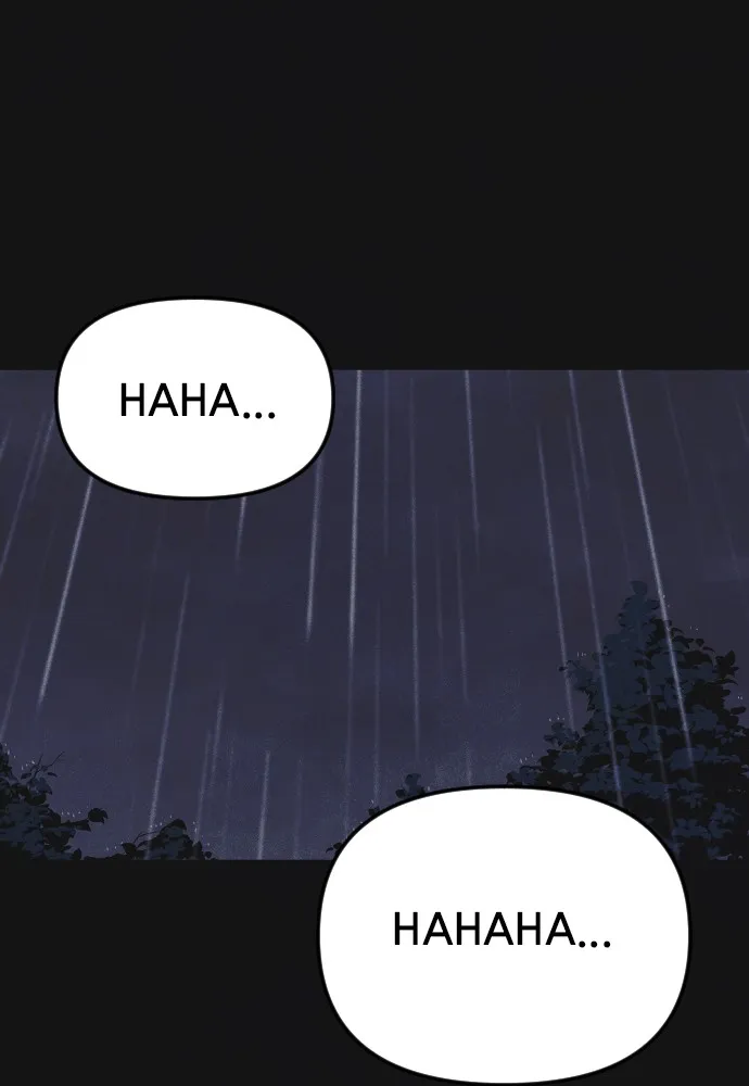 Shotgun Boy Chapter 5 page 200 - 