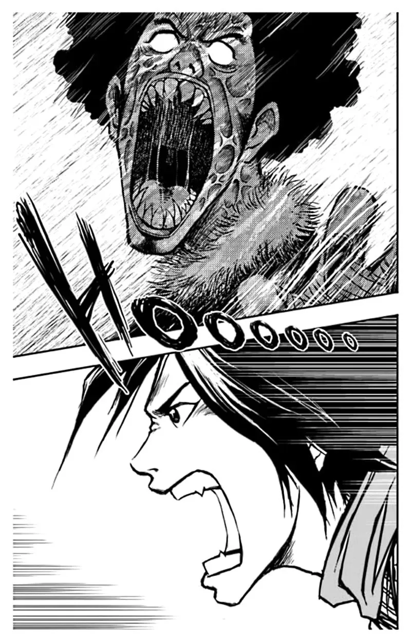 Shougezhe Chapter 1 page 16 - 