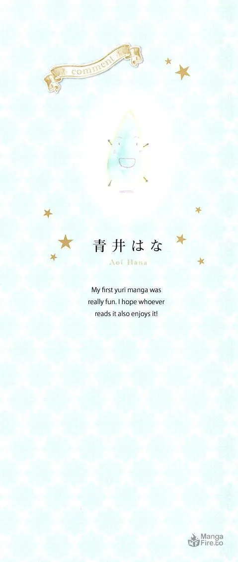 Shoujo Holic Chapter 1 page 3 - 