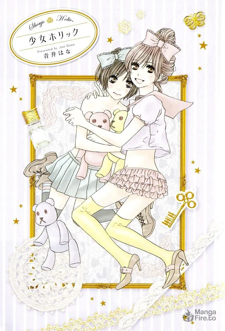 Shoujo Holic Chapter 1 page 5 - 