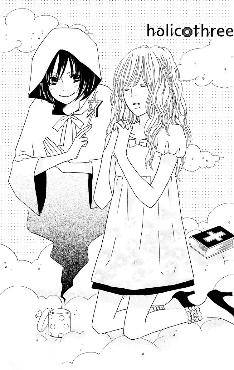 Shoujo Holic Chapter 3 page 1 - 