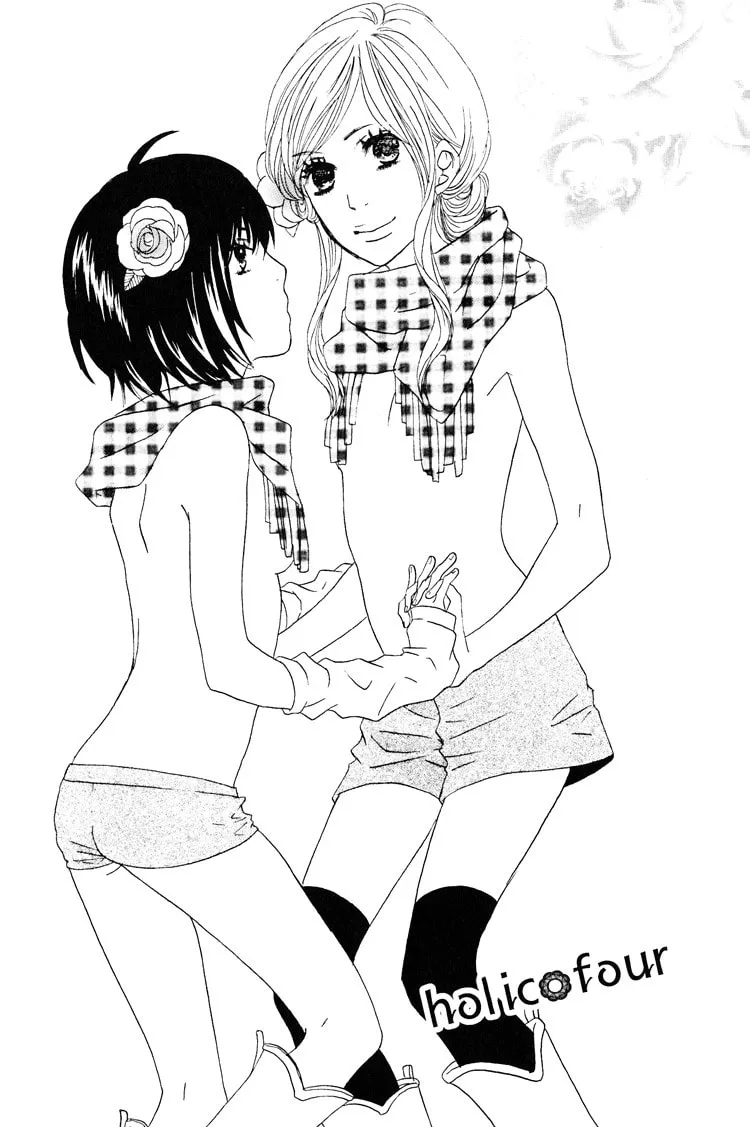 Shoujo Holic Chapter 4 page 1 - 
