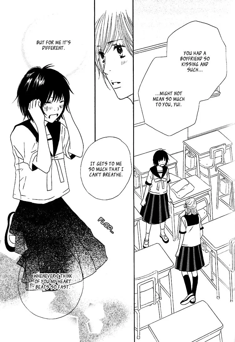 Shoujo Holic Chapter 4 page 17 - 