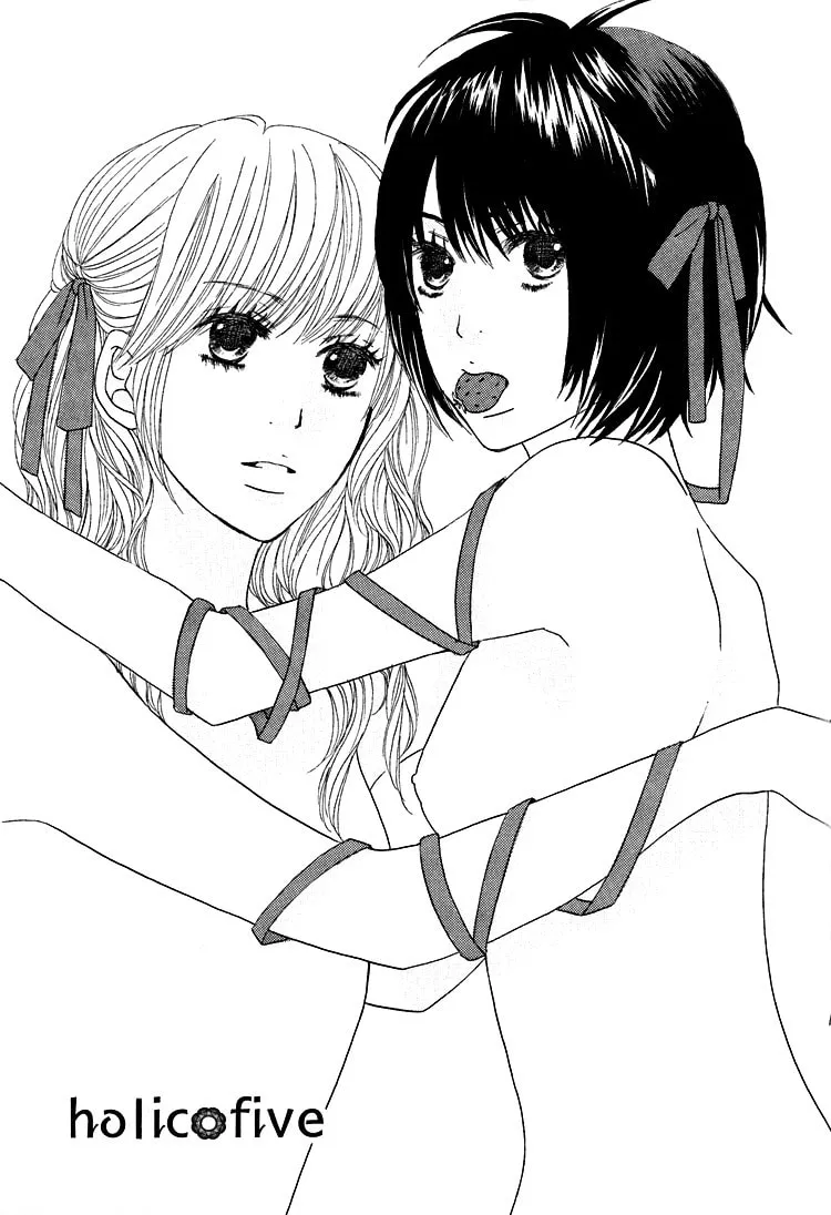 Shoujo Holic Chapter 5 page 2 - 