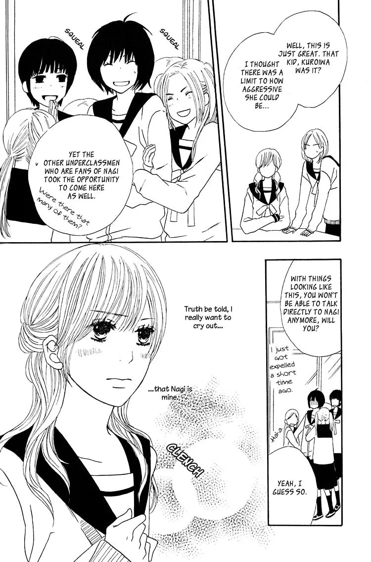 Shoujo Holic Chapter 6 page 11 - 