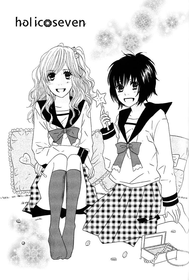 Shoujo Holic Chapter 7 page 1 - 