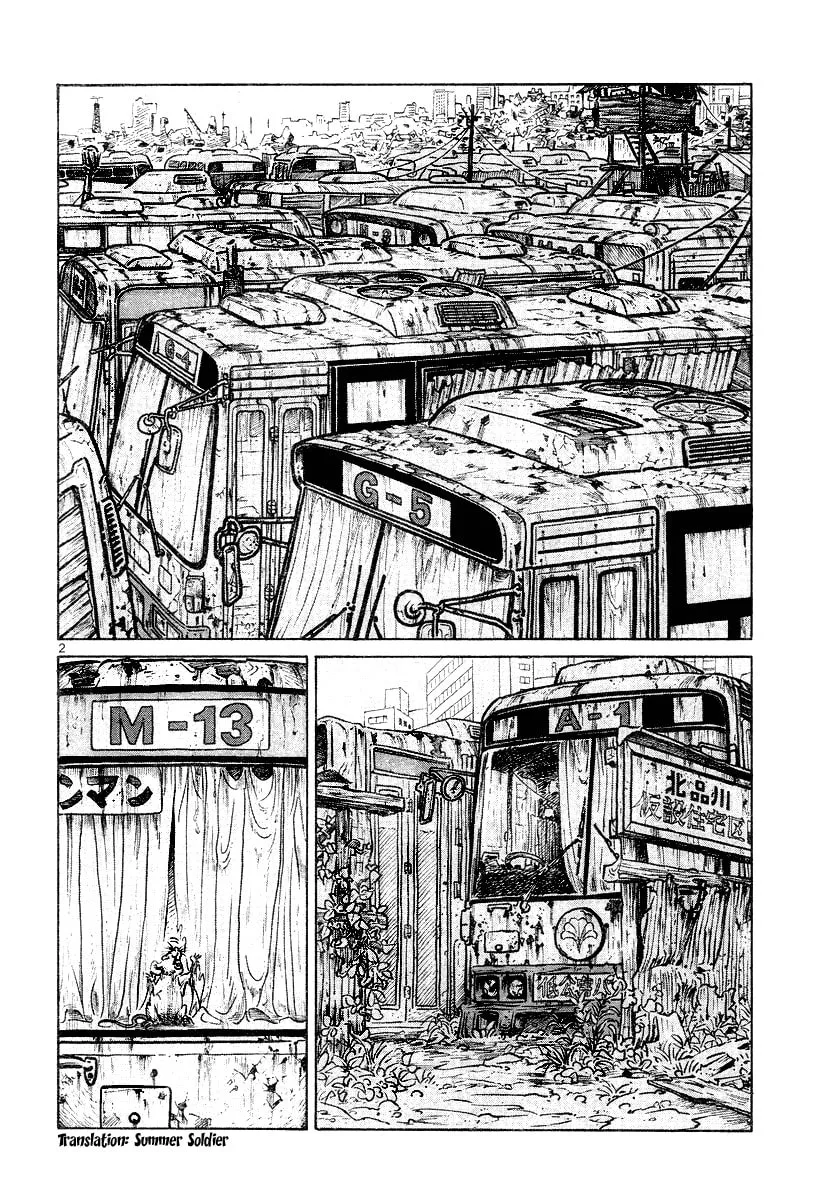 Shoujo Manga Chapter 0 page 2 - 