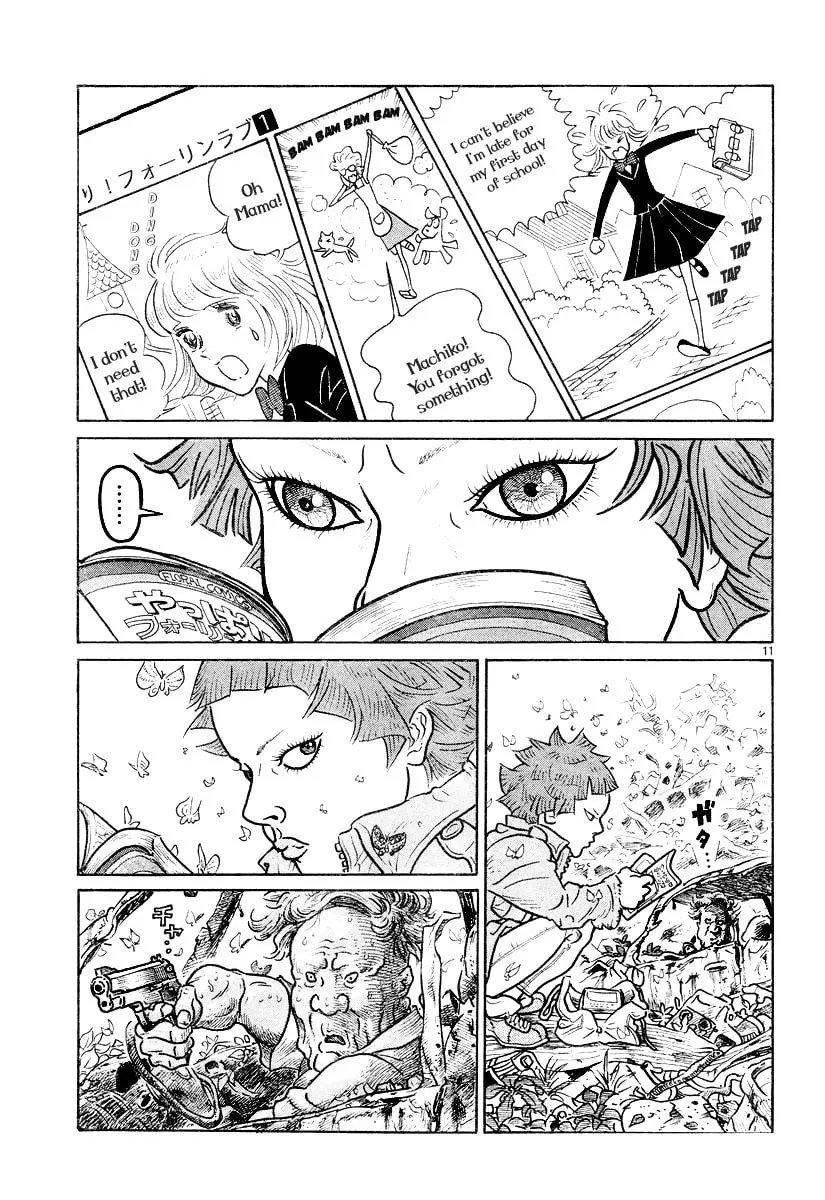 Shoujo Manga Chapter 0 page 11 - 