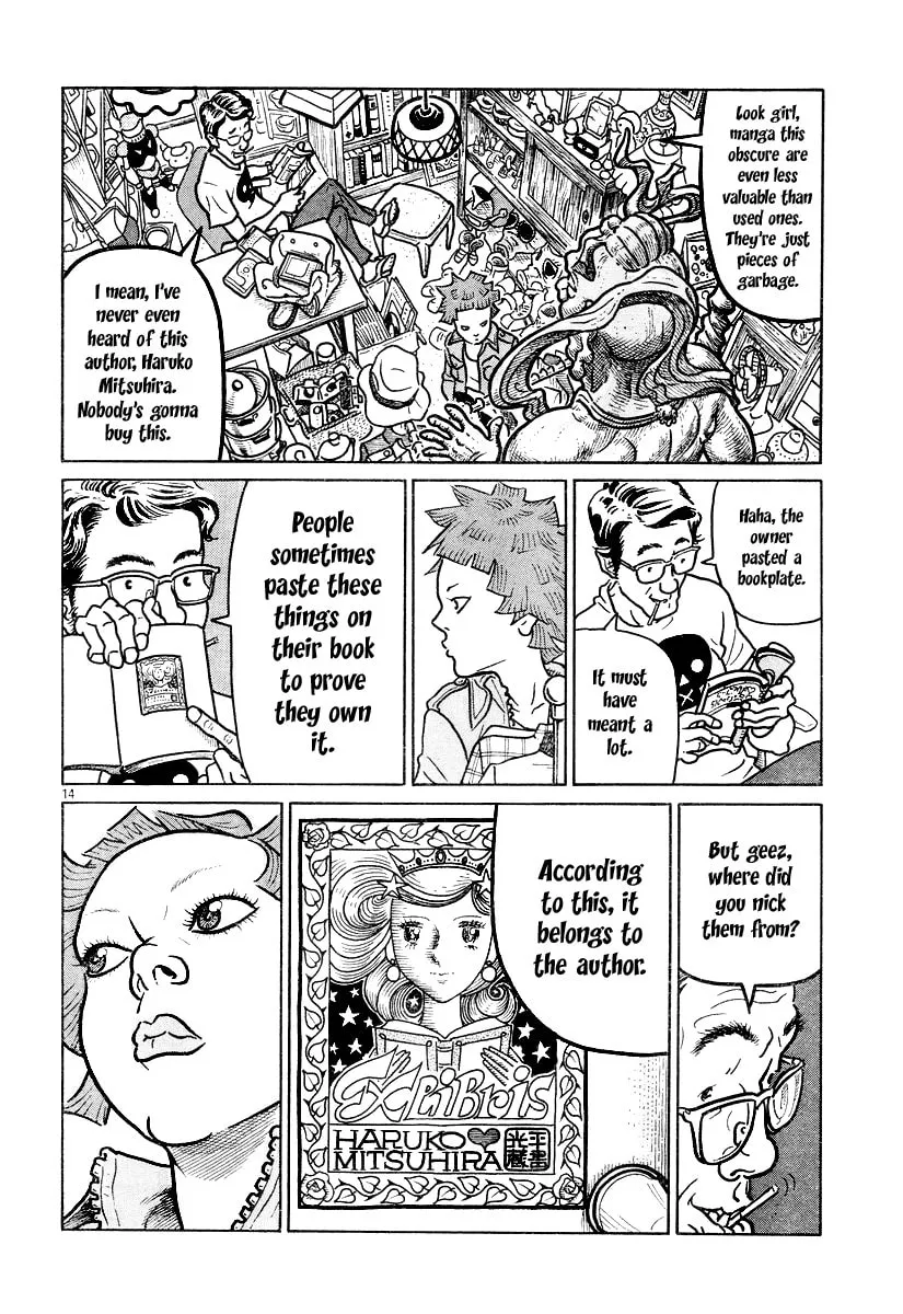 Shoujo Manga Chapter 0 page 14 - 