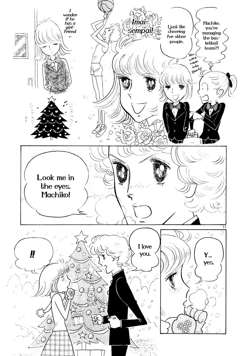 Shoujo Manga Chapter 0 page 17 - 
