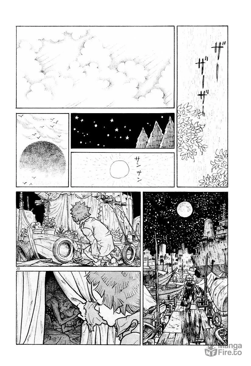 Shoujo Manga Chapter 0 page 20 - 
