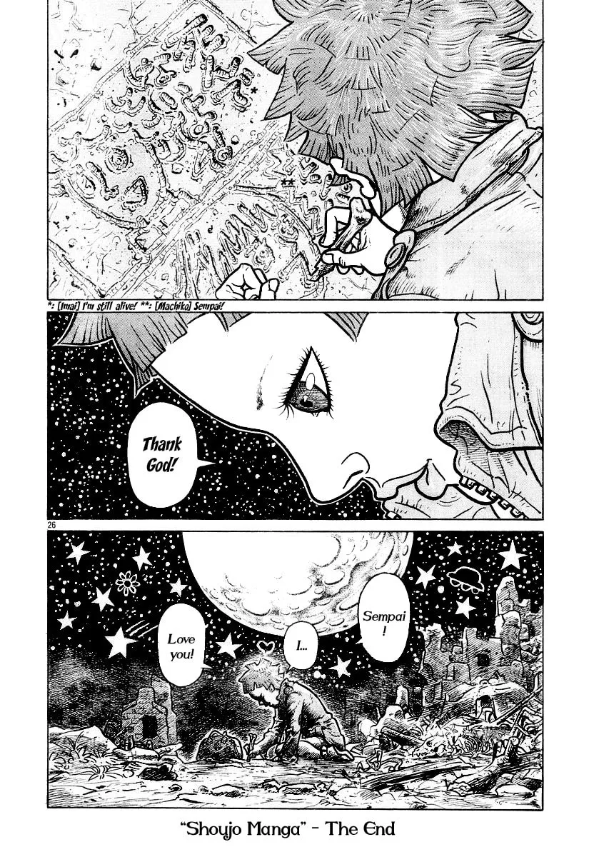 Shoujo Manga Chapter 0 page 26 - 