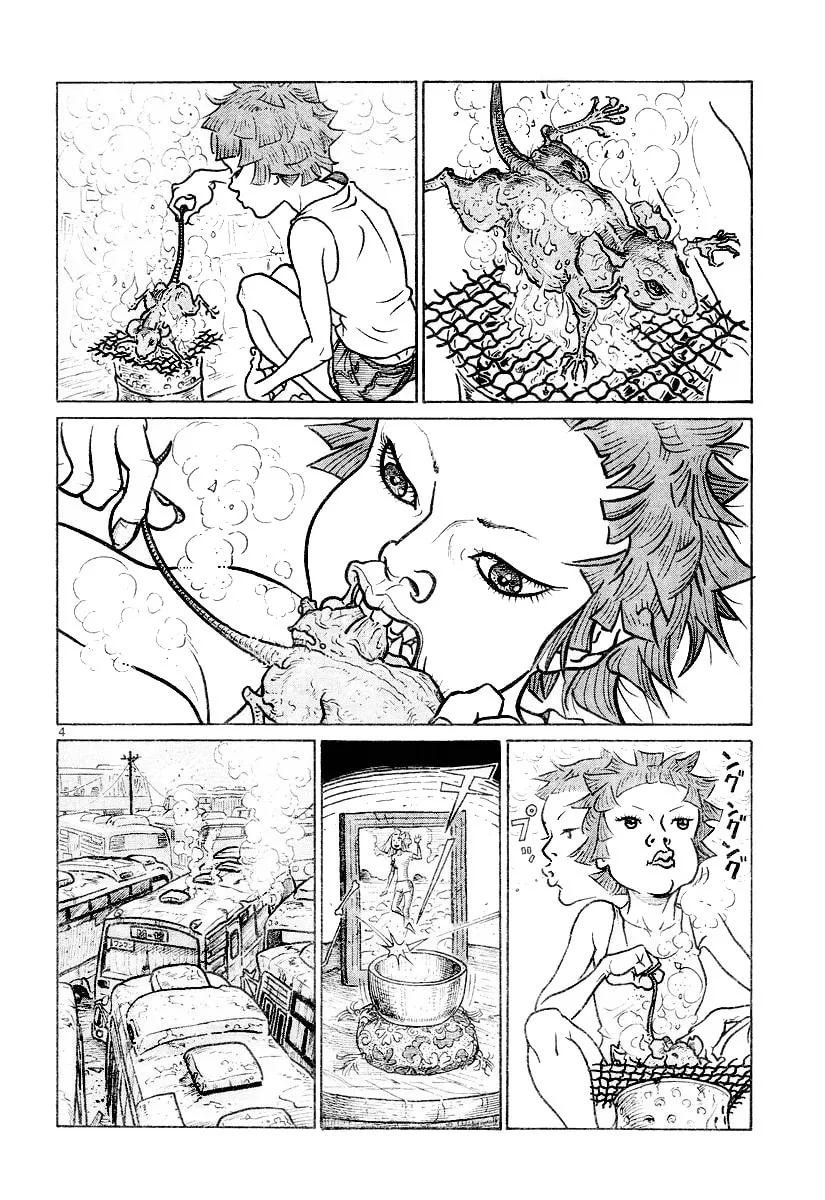 Shoujo Manga Chapter 0 page 4 - 