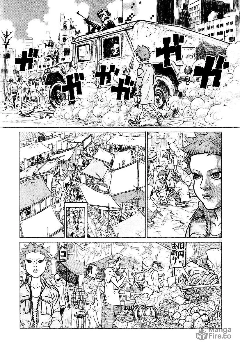 Shoujo Manga Chapter 0 page 5 - 