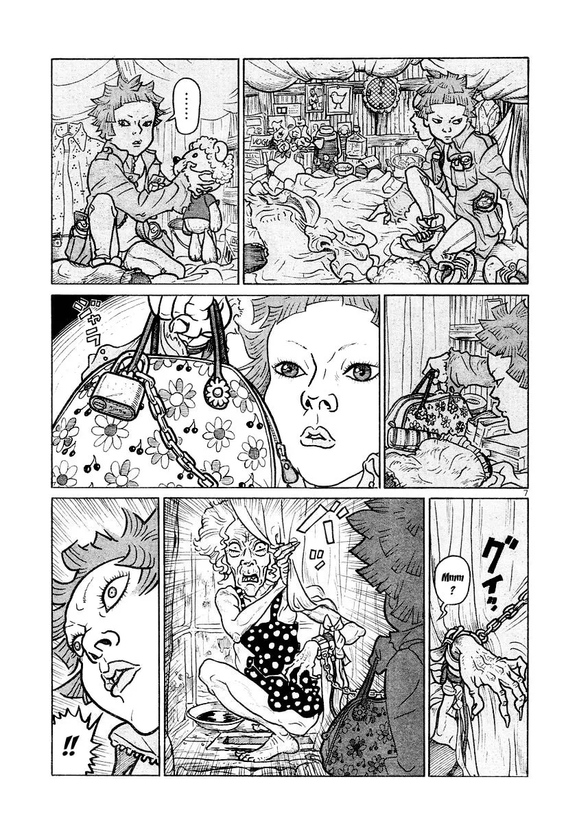 Shoujo Manga Chapter 0 page 7 - 