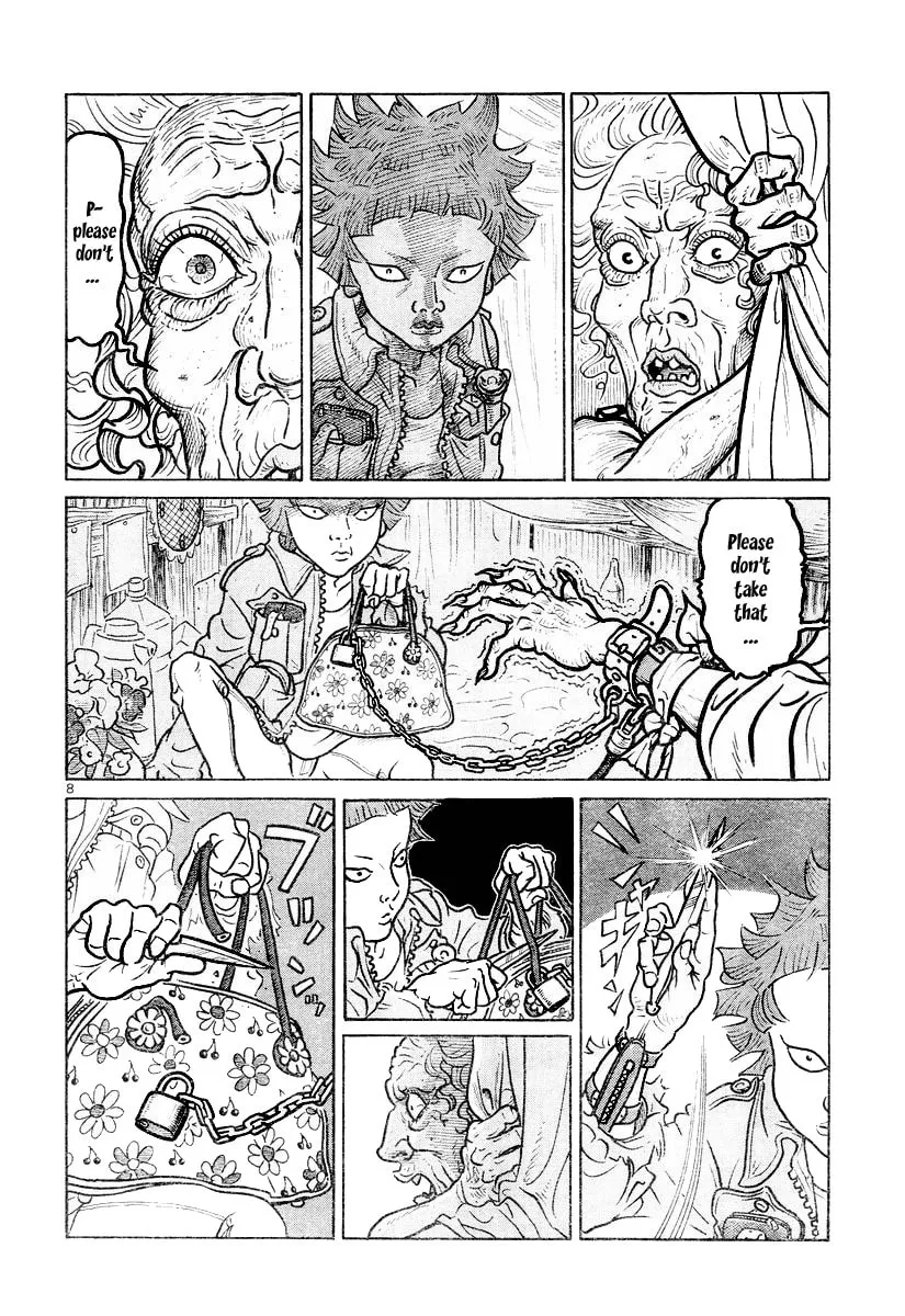 Shoujo Manga Chapter 0 page 8 - 