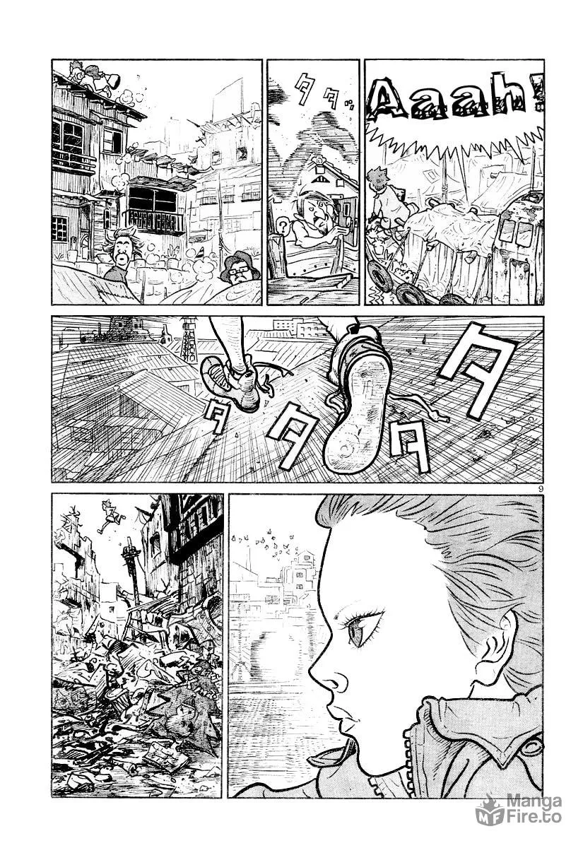 Shoujo Manga Chapter 0 page 9 - 