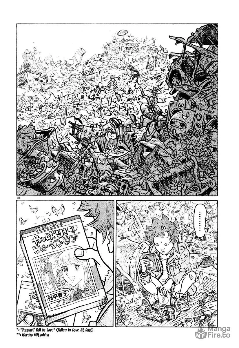 Shoujo Manga Chapter 0 page 10 - 