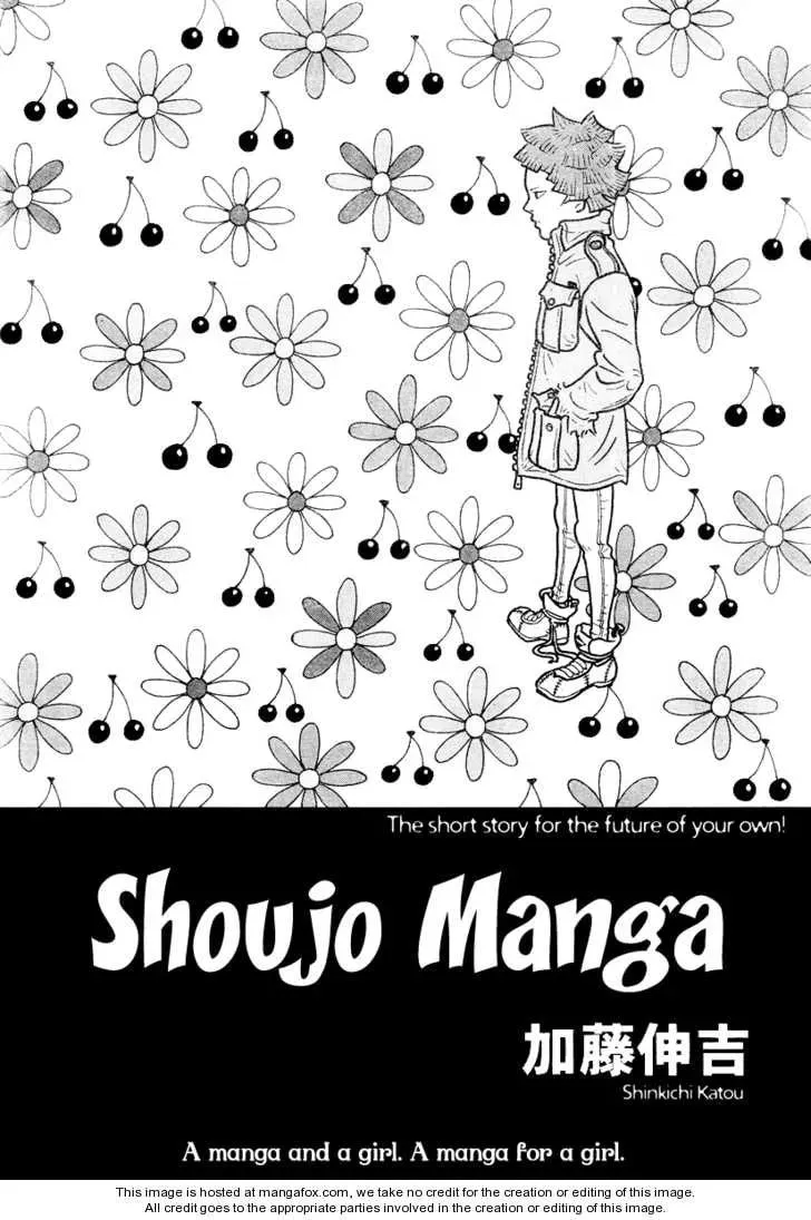 Shoujo Manga Chapter 1 page 1 - 