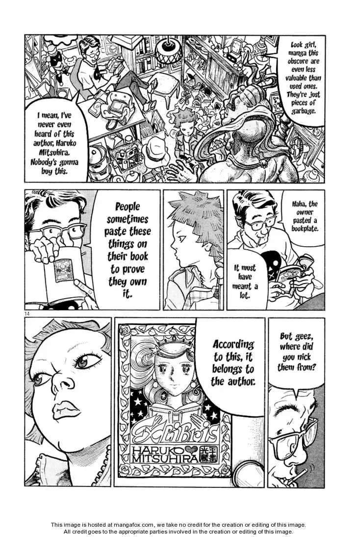 Shoujo Manga Chapter 1 page 13 - 