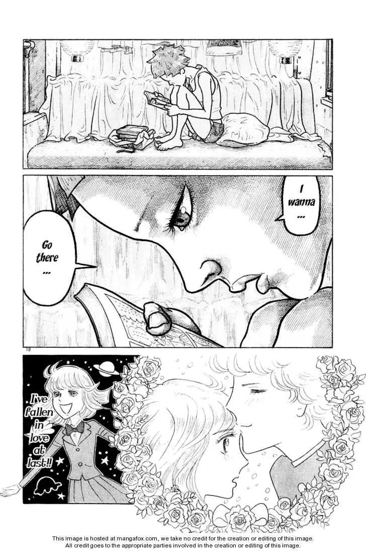 Shoujo Manga Chapter 1 page 17 - 