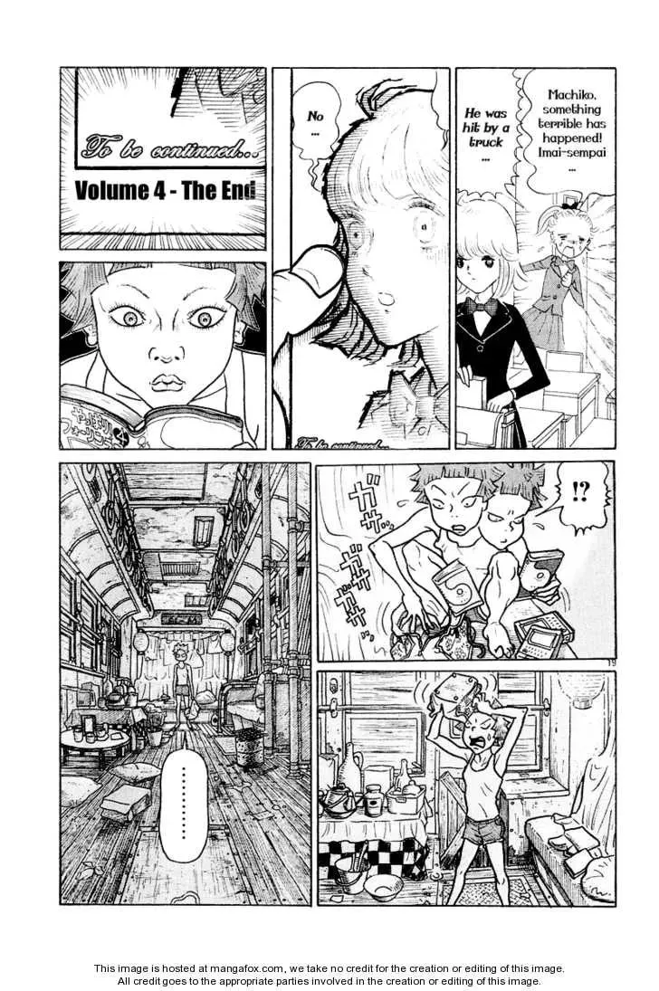 Shoujo Manga Chapter 1 page 18 - 