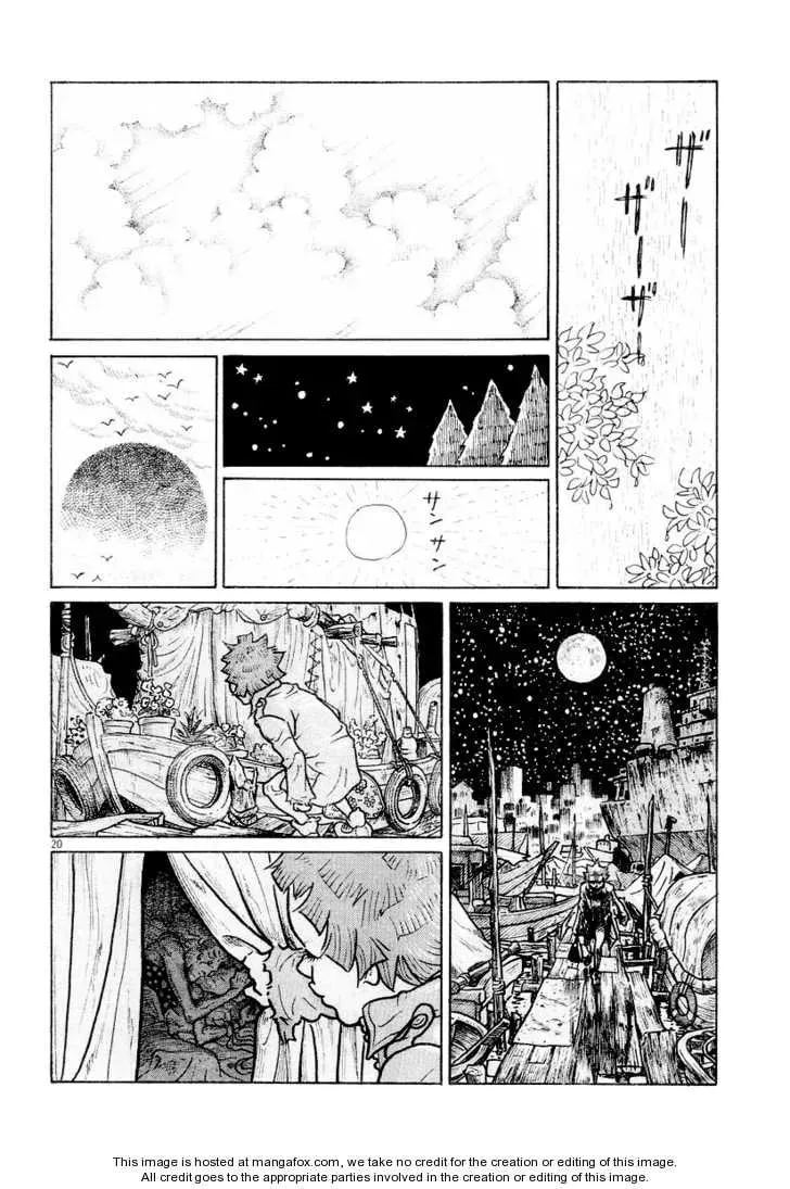 Shoujo Manga Chapter 1 page 19 - 