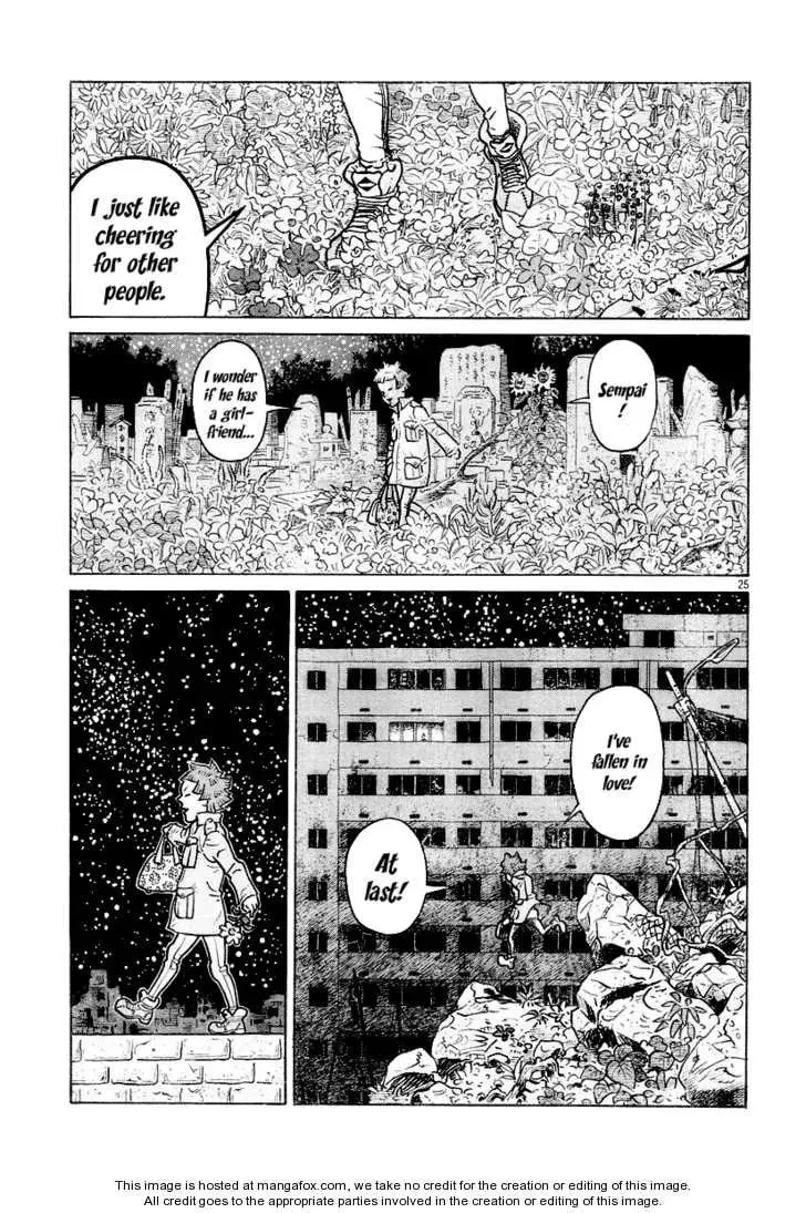 Shoujo Manga Chapter 1 page 24 - 