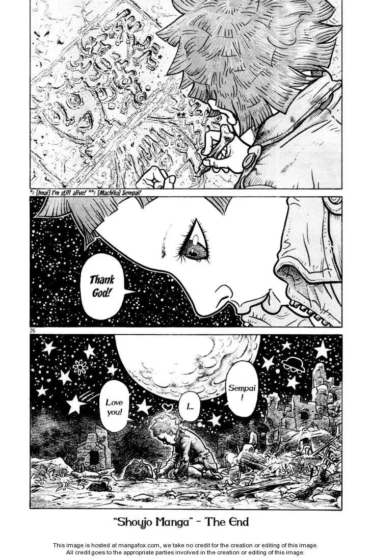 Shoujo Manga Chapter 1 page 25 - 