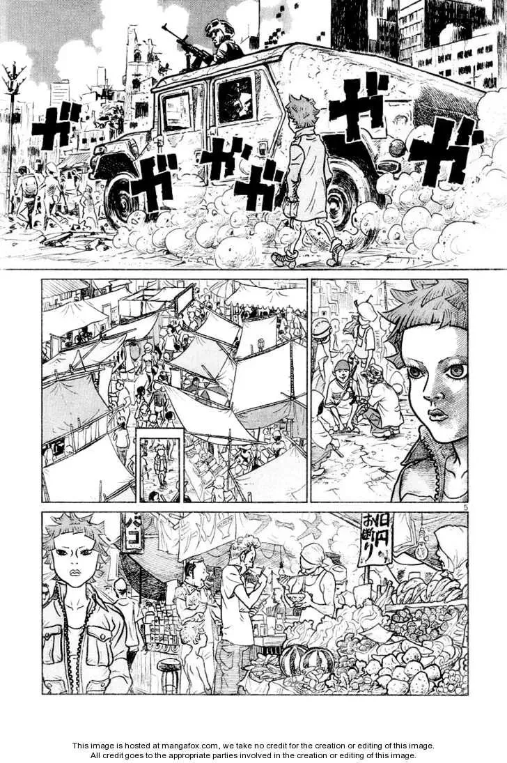 Shoujo Manga Chapter 1 page 5 - 
