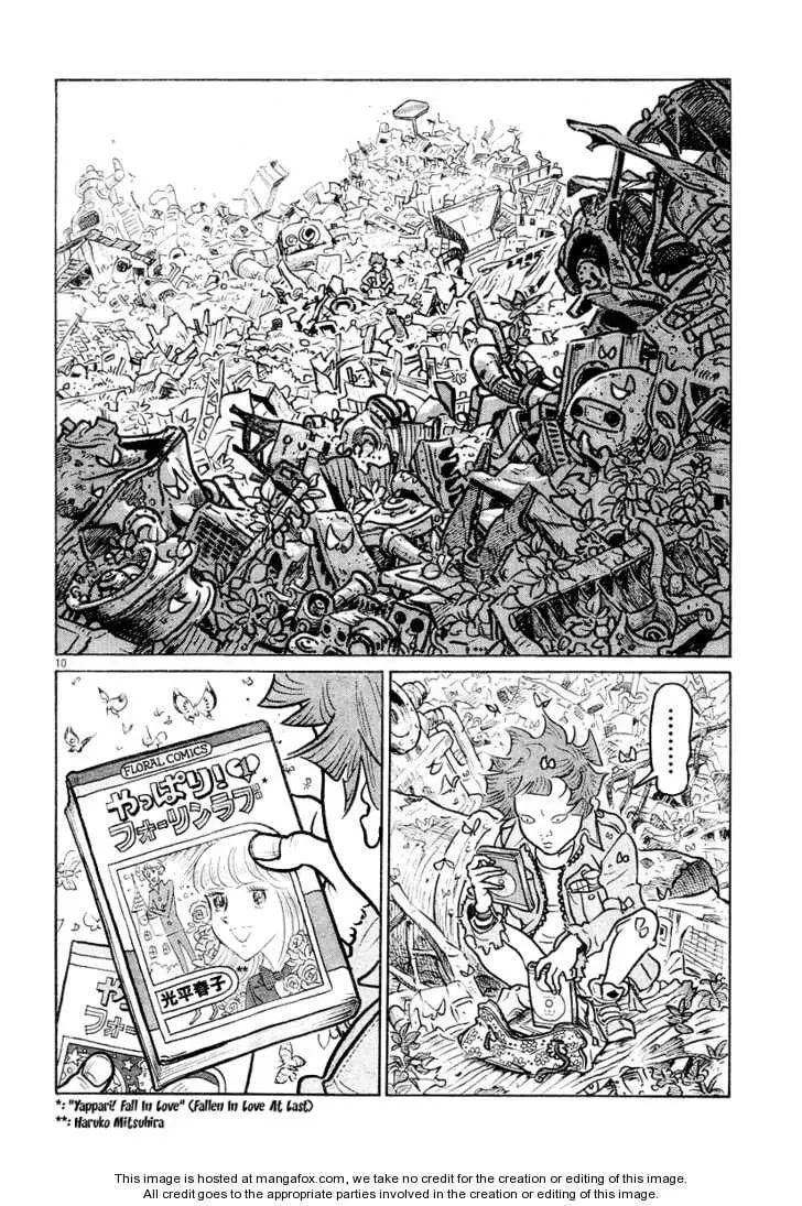 Shoujo Manga Chapter 1 page 9 - 