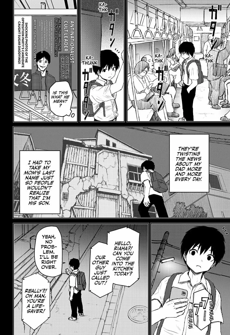 Shoujo Null Chapter 30 page 4 - 