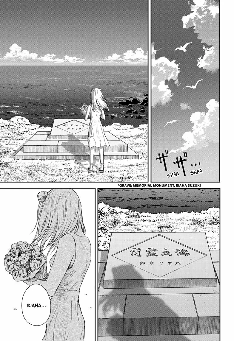 Shoujo Null Chapter 33 page 1 - 