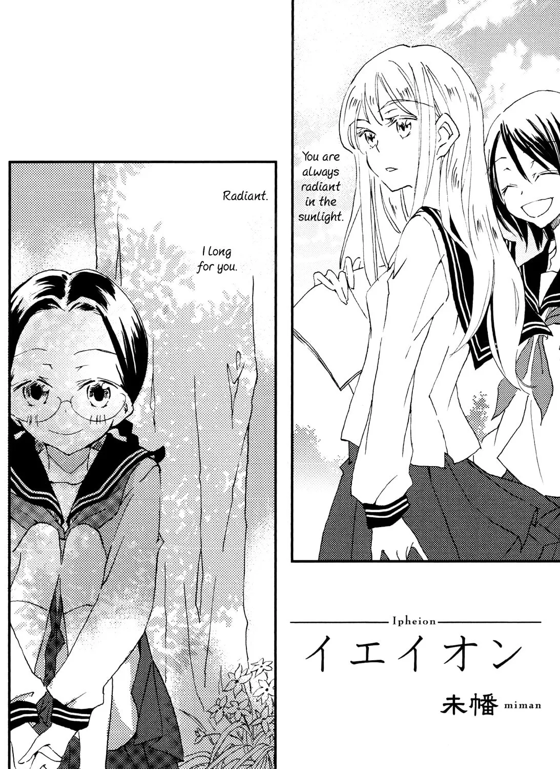 Shoujo² Chapter 3 page 1 - 