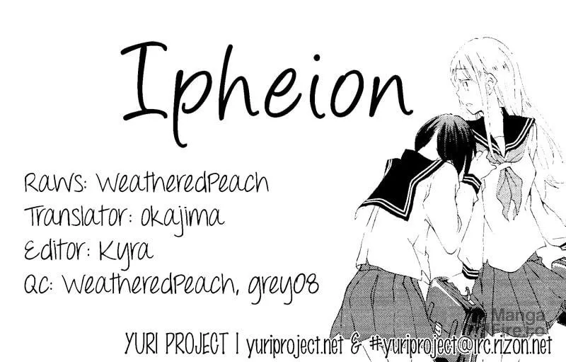Shoujo² Chapter 3 page 49 - 