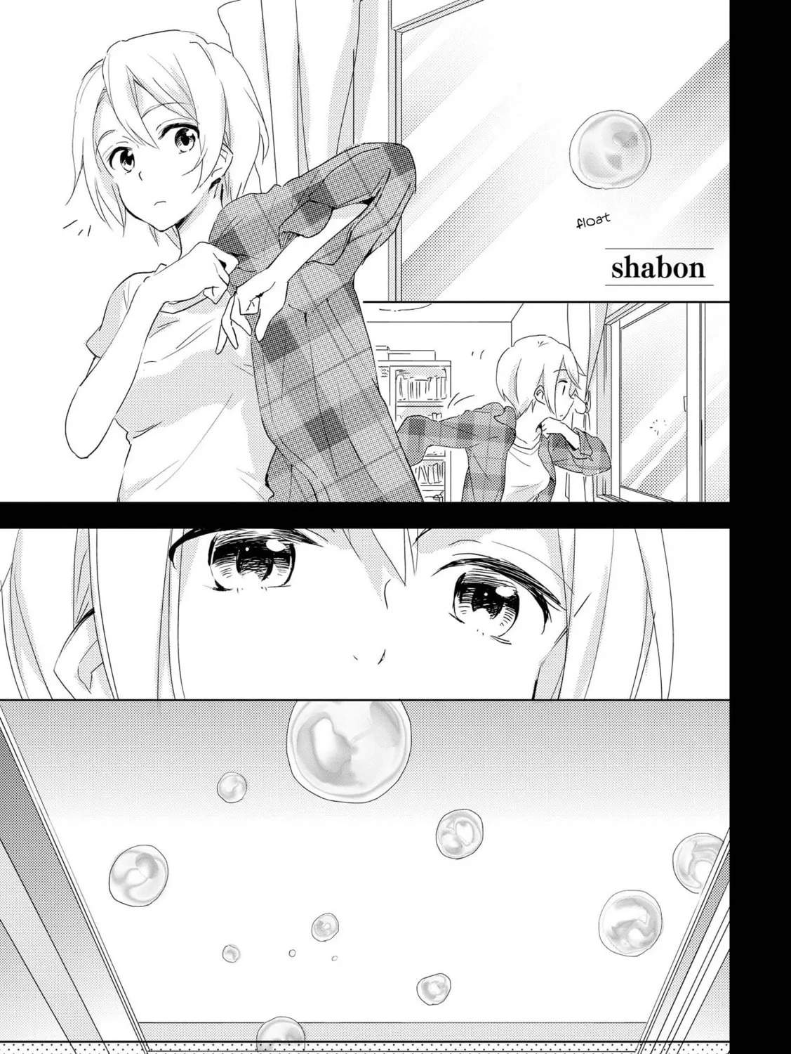 Shoujo² Chapter 6 page 1 - 